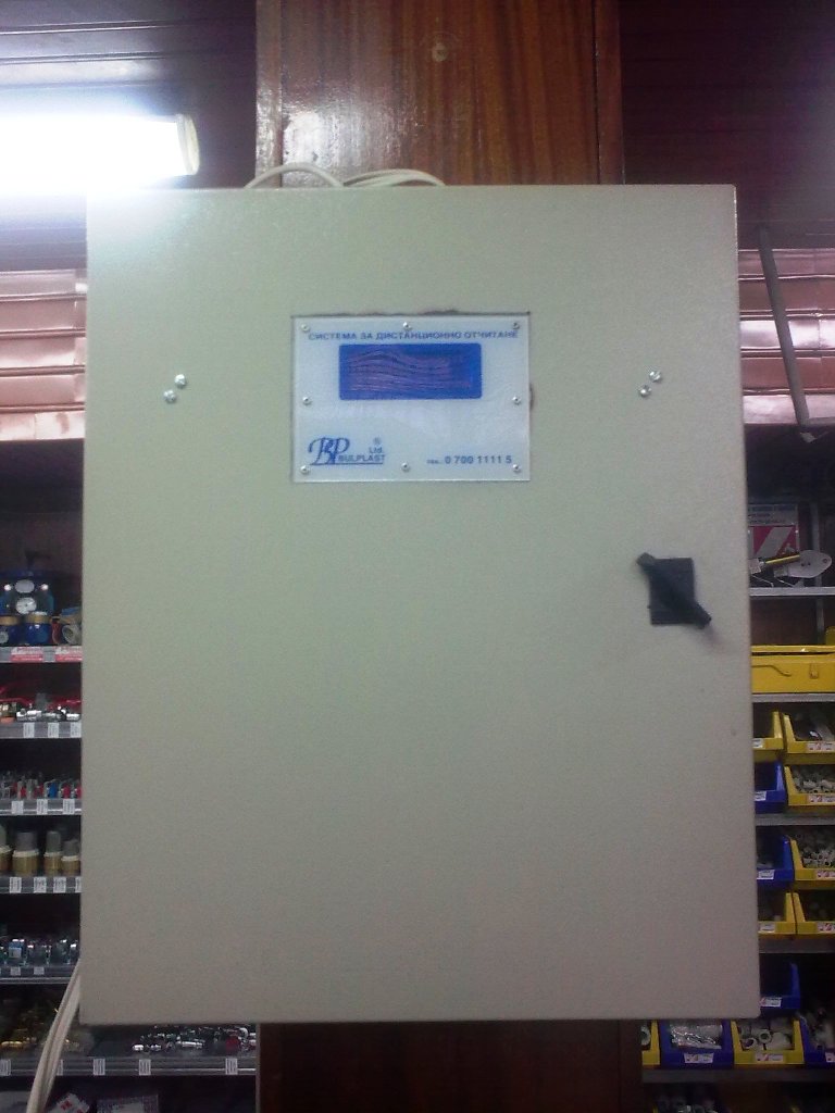 dist otch 2small